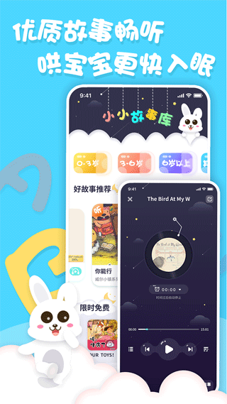 截图4